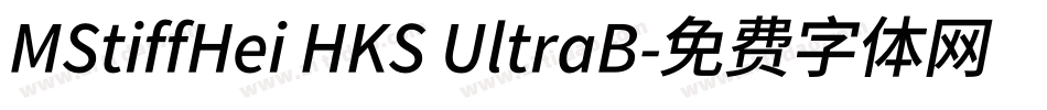 MStiffHei HKS UltraB字体转换